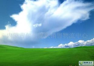 電煤秦皇島港口內(nèi)蒙古煤炭一票平倉(cāng) 非誠(chéng)勿擾_能源_世界工廠網(wǎng)中國(guó)產(chǎn)品信息庫(kù)