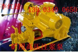 銷售山西煤礦用2TGZ-60/210防煤注漿泵_機(jī)械及行業(yè)設(shè)備_世界工廠網(wǎng)中國(guó)產(chǎn)品信息庫(kù)