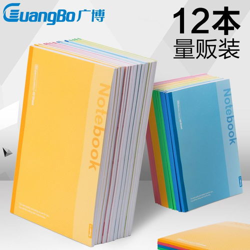 A5與B5筆記本 文具批發市場中的實用與時尚之選