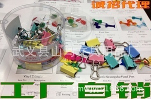 淘寶辦公用品采購指南 批發、價格與供應商全方位解析