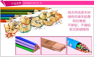 大圣高級50支熒光皮頭六角鉛筆 助力小學生學習的優質文具選擇